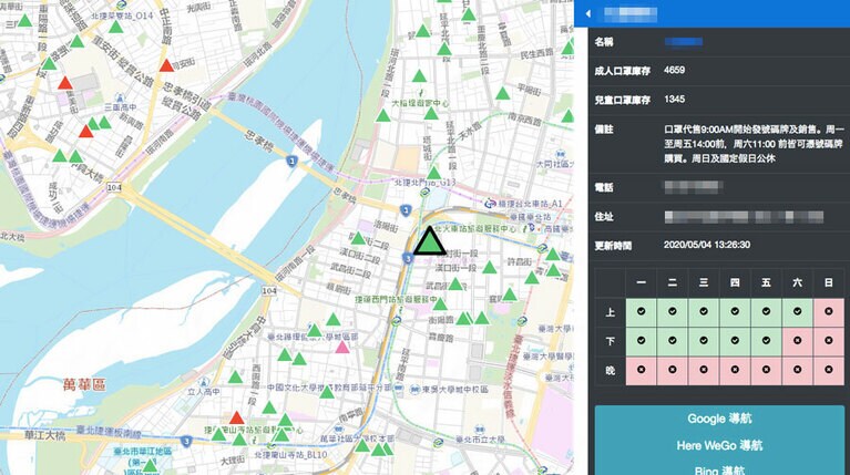 直近の在庫数に加え、整理券の配布時間などの情報も得られる。