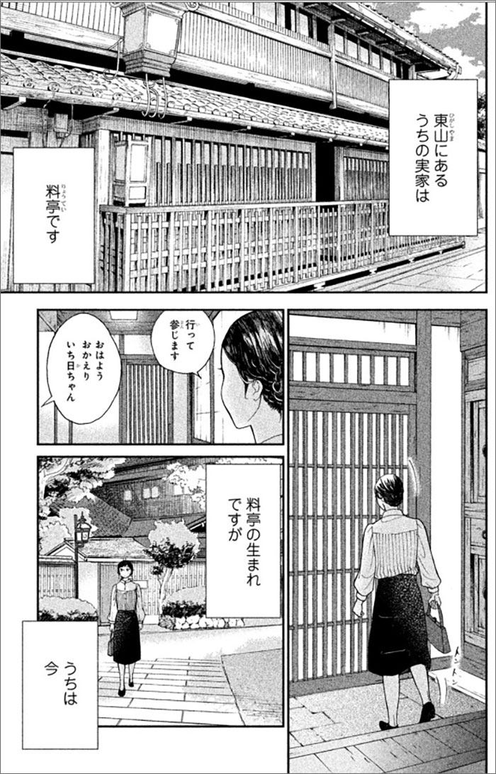 『ながたんと青と』より。