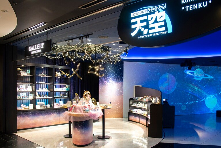 スペシャルグッズも登場。