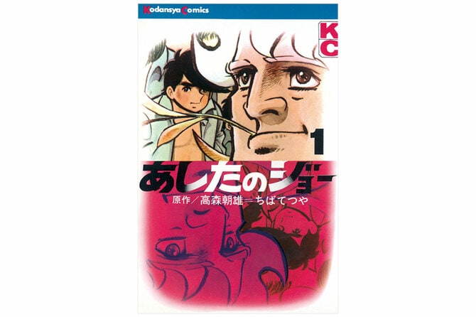 4ページ目)マンガ好き必見！ マンガ賢者が選ぶ 最愛の一冊、いま読む 