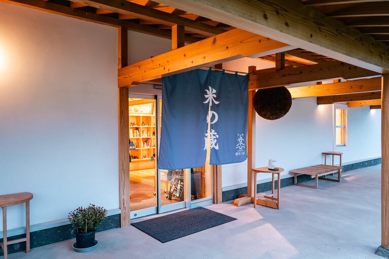 清酒醸造場を併設する「米の蔵」。