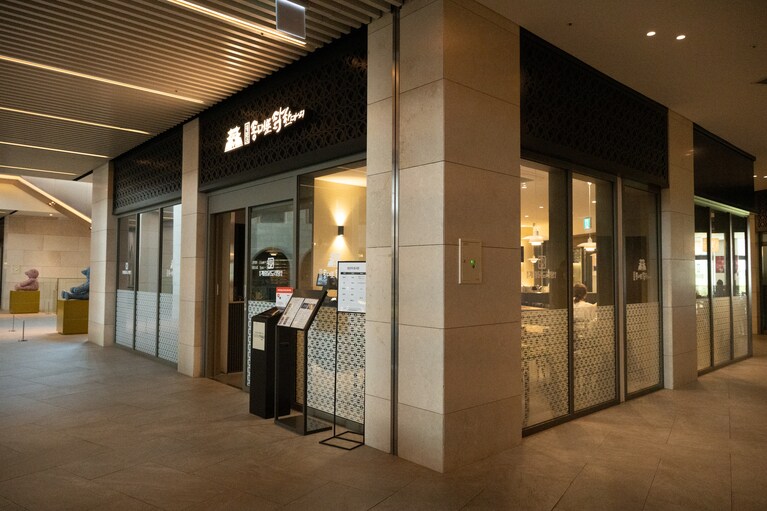 「東大門タッカンマリ＆鶏林タットリタン」