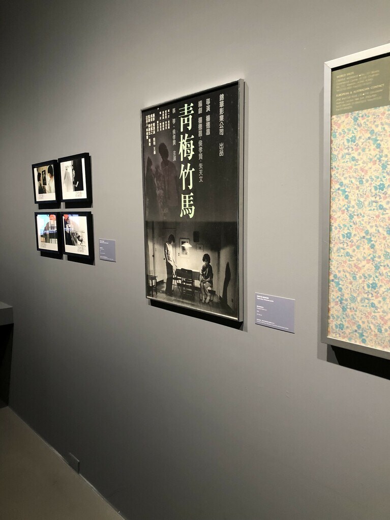 エドワード・ヤン展での写真。