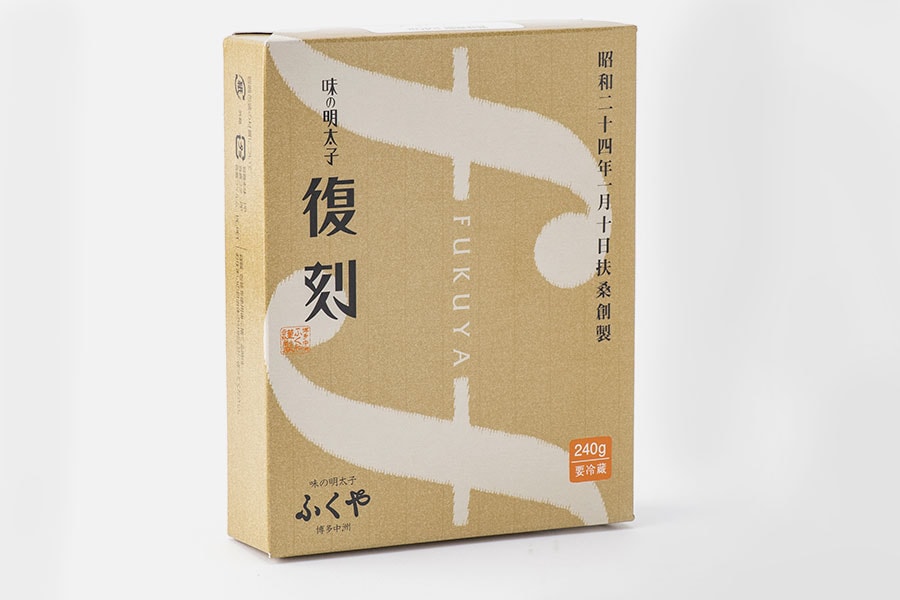 「味の明太子『復刻』」240g 3,000円。