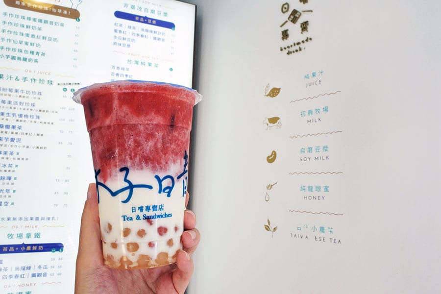 【木子日青 松山概念店】イチゴがたっぷり使われた「繽紛莓果牛奶珍珠」。