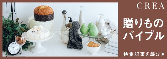 贈りものバイブル