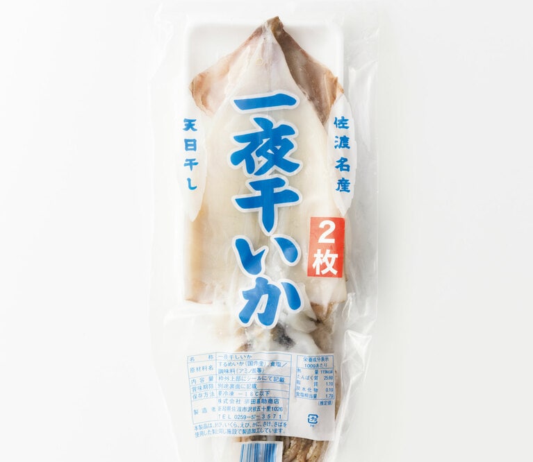 一夜干いか 2枚入り〈冷凍〉 2,330円／須田嘉助商店