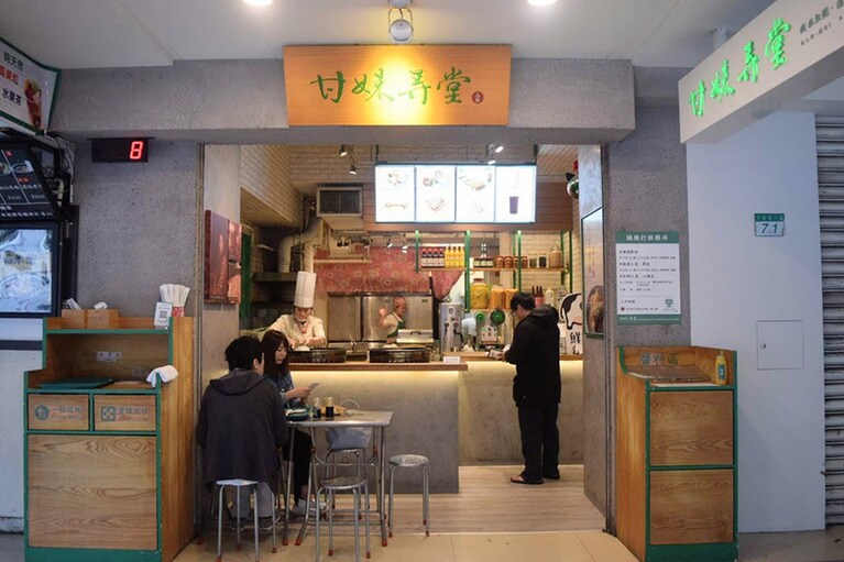 白と緑の壁が印象的な外観。イートスペースは約10席。