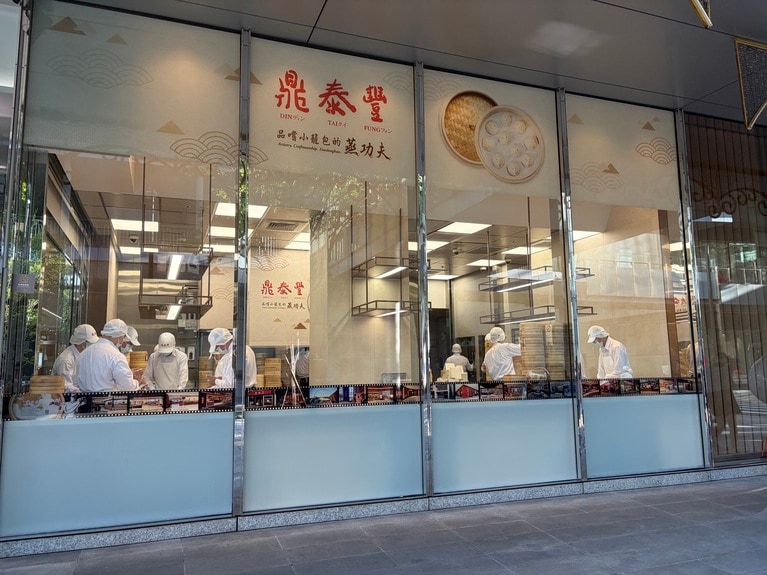 ガラス越しに、小籠包を包む様子を見ることができる鼎泰豊A13店。
