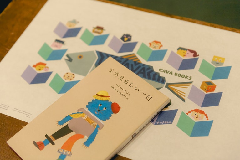 井上さんが選んだいしいしんじさんが手がける「Cava books」のブックカバー。