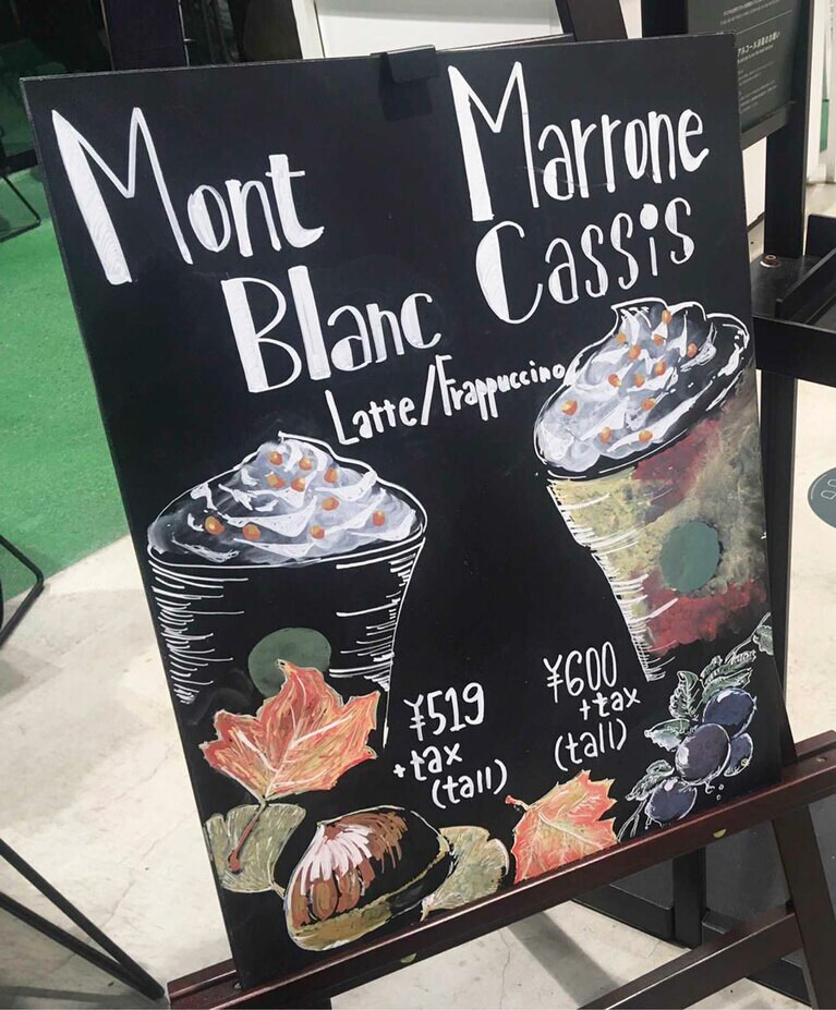 入り口付近に置かれた看板にも限定ドリンクが描かれていました。