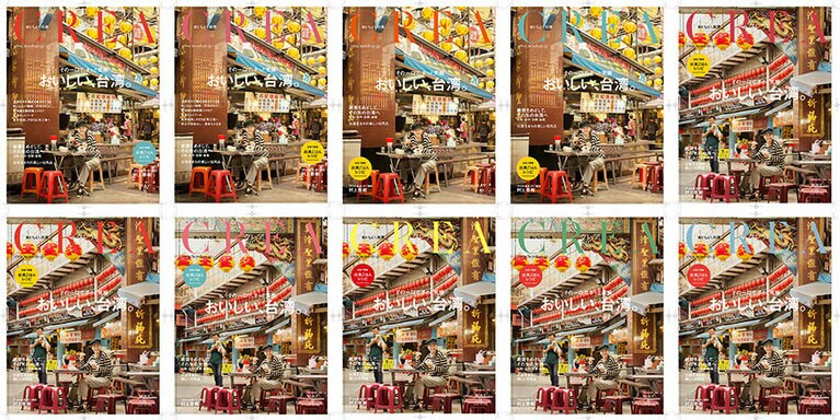 ロゴの色は赤やオンレンジ、ピンクなどたくさんの候補が。