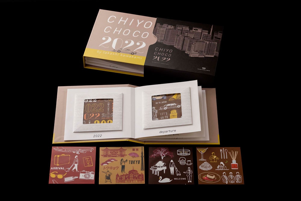 パレスホテル東京の「Chiyo Choco～2022 edition～」3,780 円。