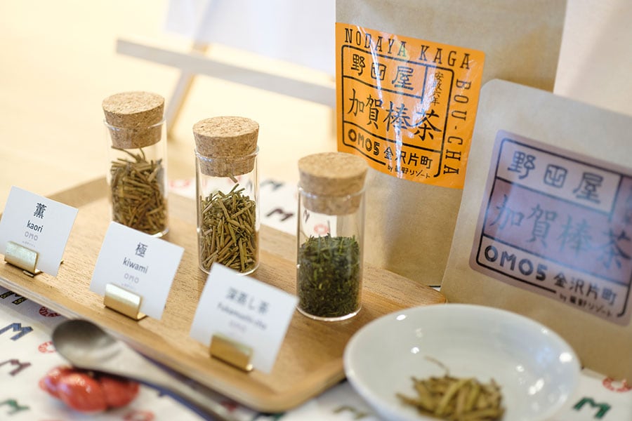 飲み比べ体験した「野田屋茶店」の加賀棒茶の茶葉とティーパック。ティーパックはホテルのお土産コーナーでも購入できます。