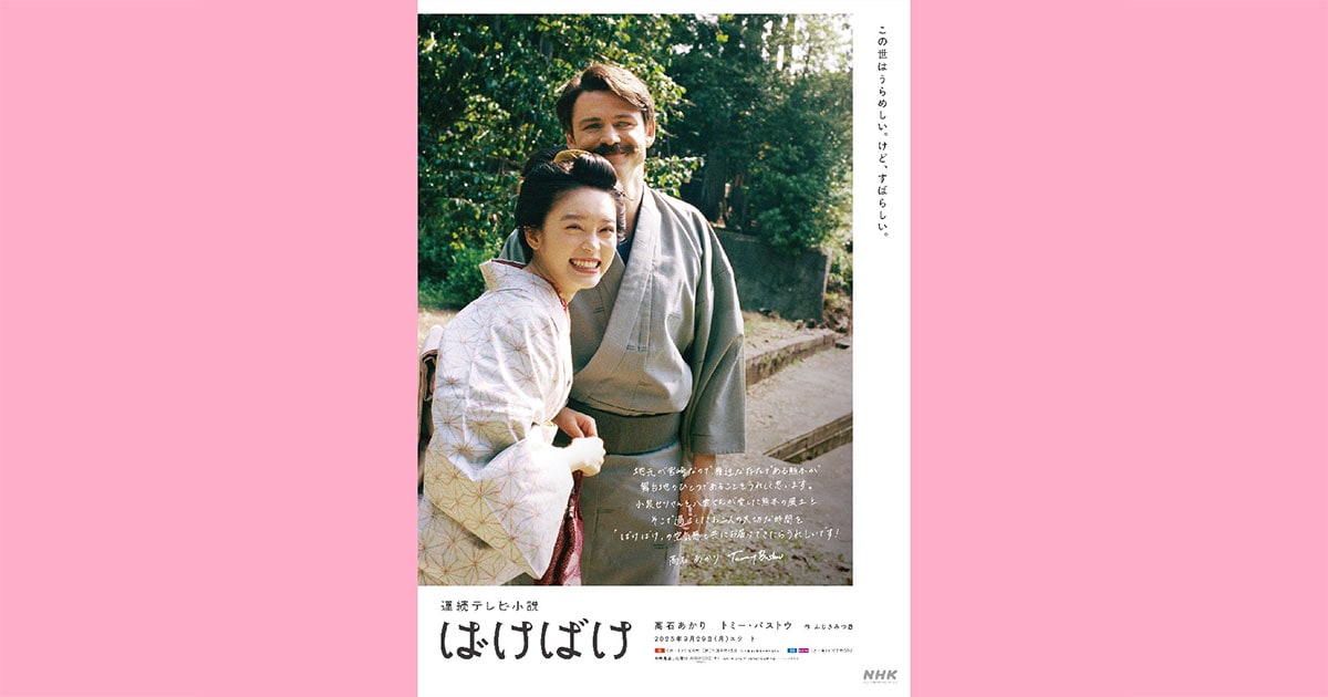 離婚して最強になったヒロイン、今なら炎上確実の「面倒くさい夫」も