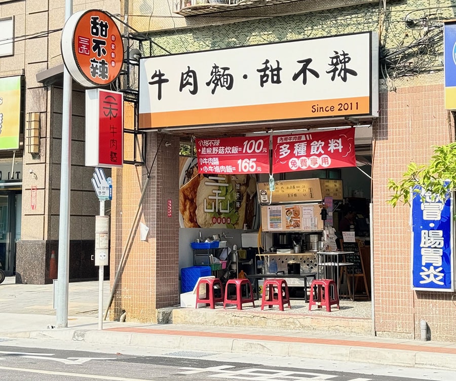 バス停の目の前に店舗があるので、バスを降りてすぐにお店に入れるのも便利。