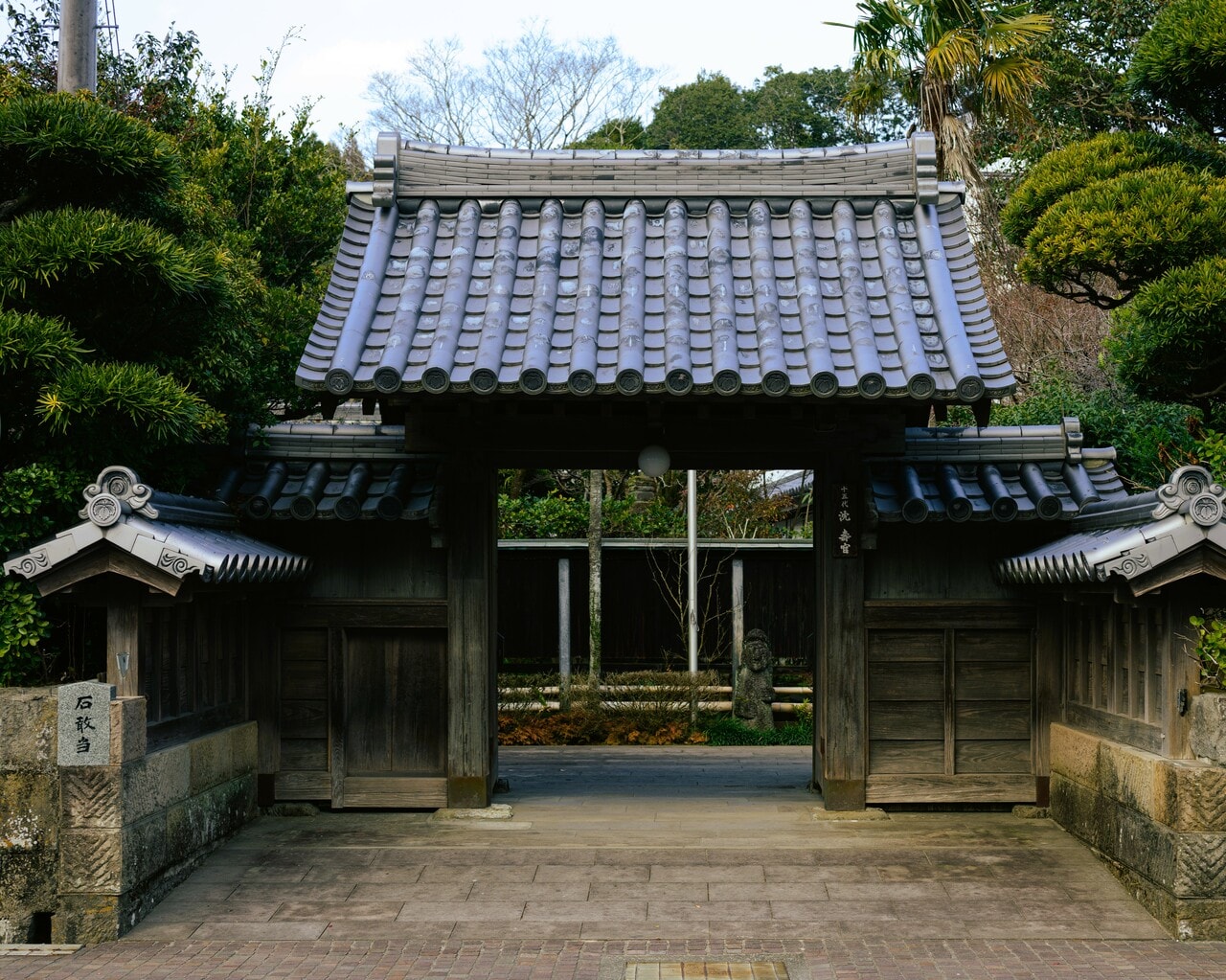 薩摩焼 沈壽官窯。