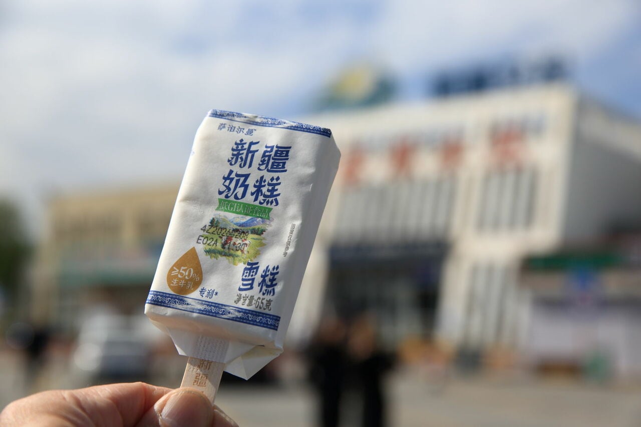 かなり中央アジア風の書体になった漢字ロゴに注目。日本円にして約100円弱ほど。
