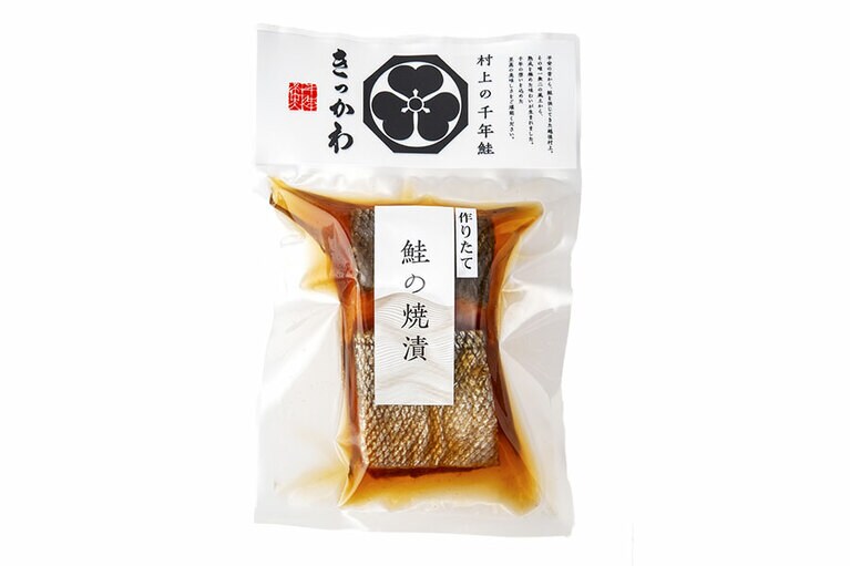 「作りたて 鮭の焼漬」