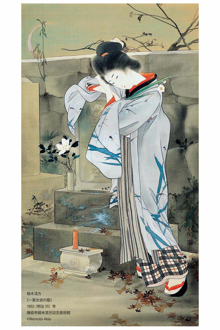 鏑木清方《一葉女史の墓》1902(明治35)年、 鎌倉市鏑木清方記念美術館、3月18日～4月3日展示、絹本彩色・軸、128.7×71.0cm ©Nemoto Akio