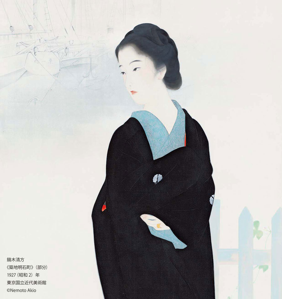 鏑木清方《築地明石町》(部分) 1927(昭和2)年、東京国立近代美術館、通期展示、絹本彩色・軸、173.5×74.0cm ©Nemoto Akio
