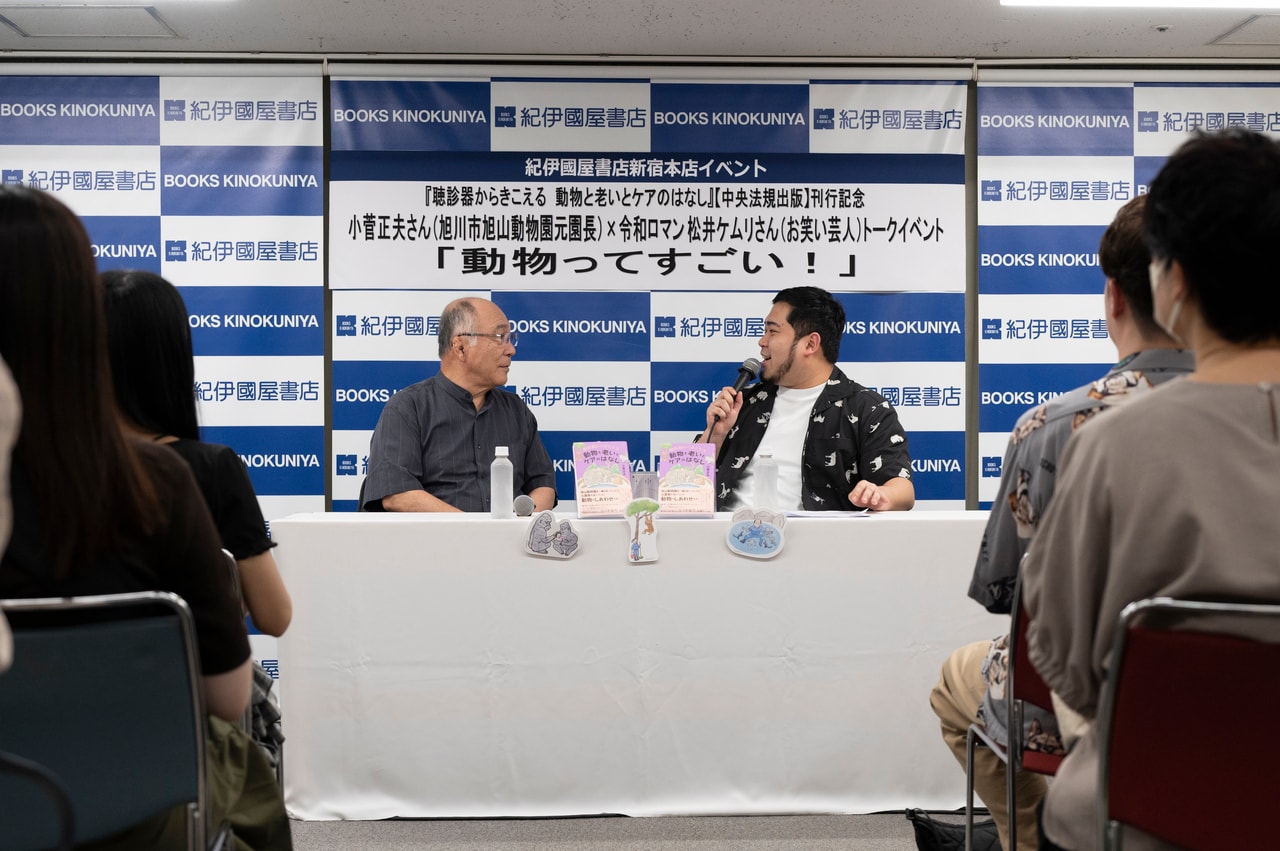 「まるで謝罪会見?」登壇5秒で会場を笑いの渦に包んだ松井さん(右)と小菅さん(左)。
