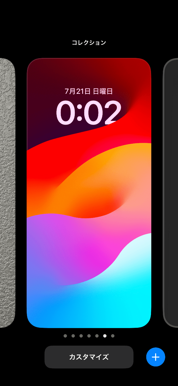 まずロック画面を長押しし、カスタマイズの画面を呼び出します