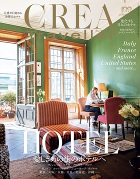 HOTEL <br />愛しきあの街のホテルへ