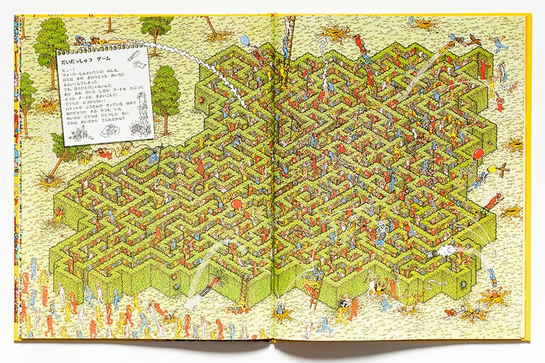 © 1987-2022 Martin Handford Reproduced by permission of Walker Books Ltd, London, SE11 5HJ WWW.WALKER.CO.UK