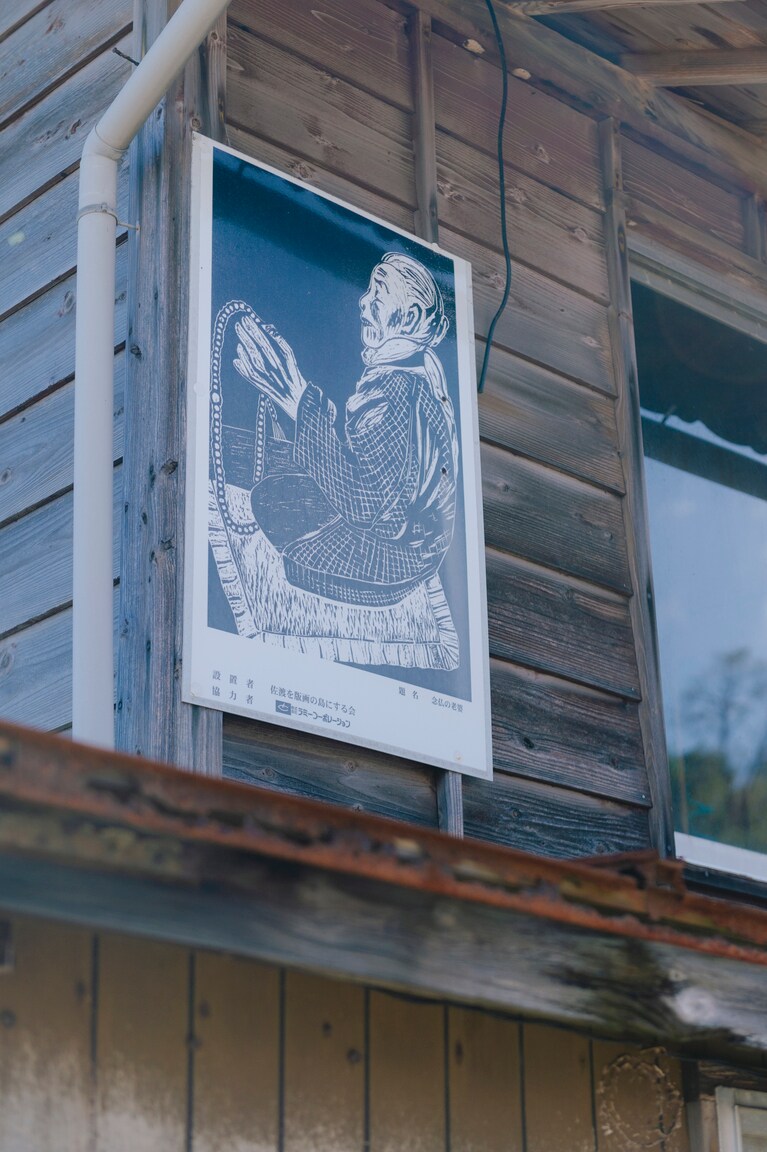 まるで集落全体が美術館。地元住民の作品が集う「両津大川の版画」