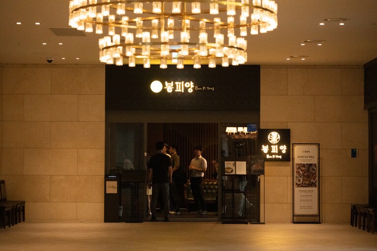 「ボンピヤン」