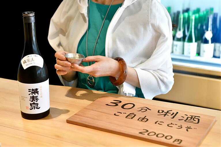 【沙石】30分で好きな酒を好きなだけ楽しめる唎酒は人気。お酒に強くなくても、数多くの種類を楽しめる。高価な酒を味わえる。
