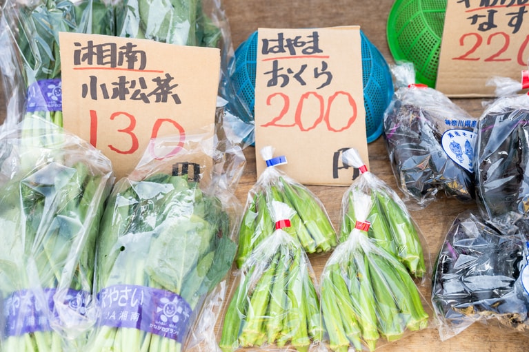湘南や葉山で栽培された地野菜がずらり。