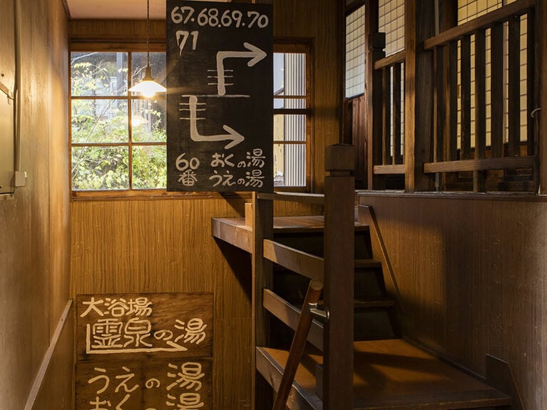 自在館［新潟／栃尾又温泉］大正棟館内。