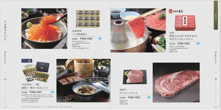 いくら醬油漬けや、老舗の米沢牛しゃぶしゃぶセットなど、手間をかけずに味わえるグルメも選べるように。