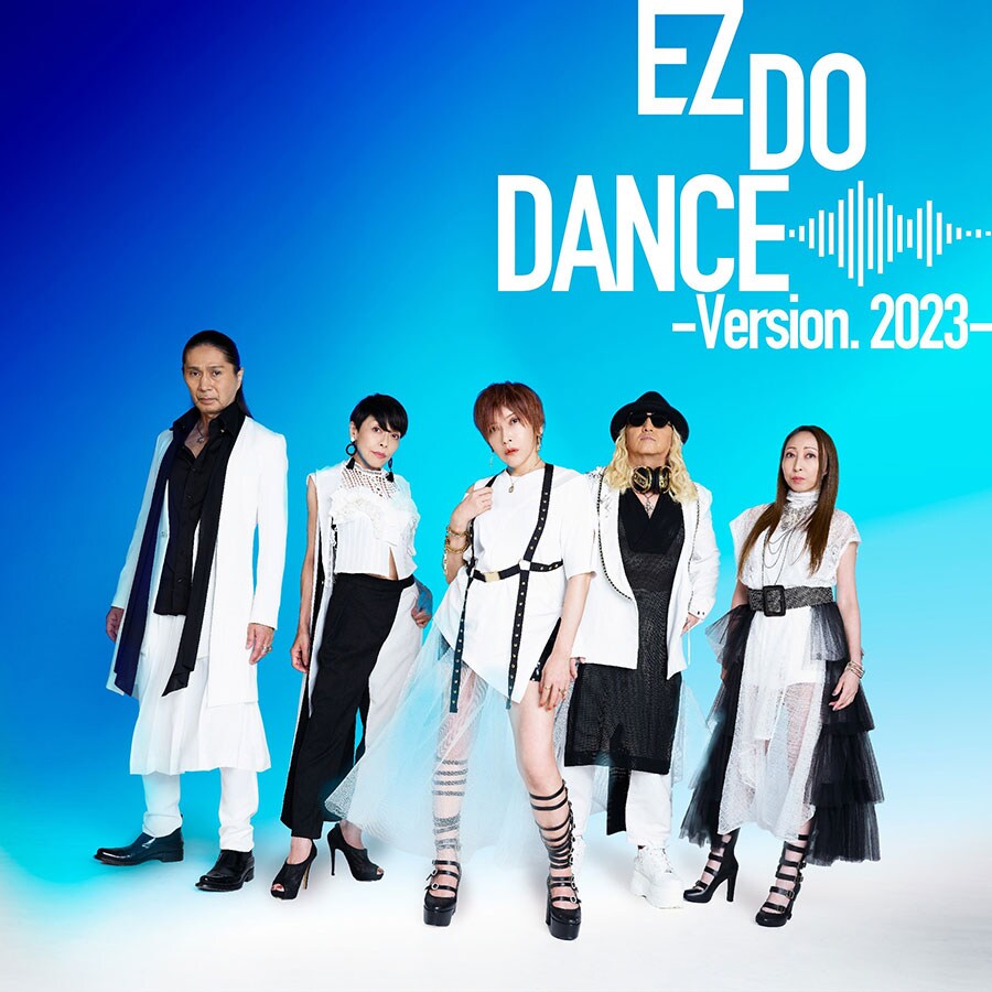 「EZ DO DANCE」2023年バージョン。