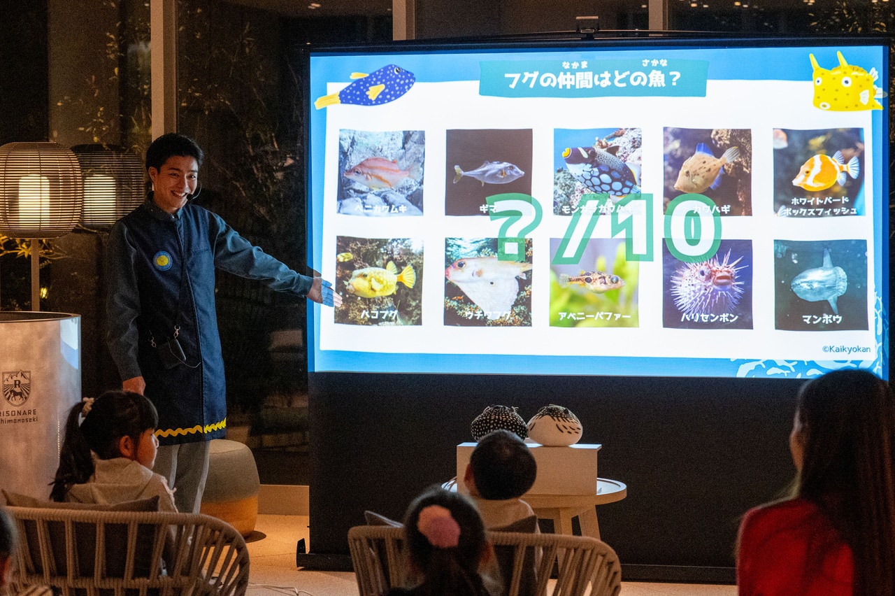 どれがふぐの仲間か、わかるかな？