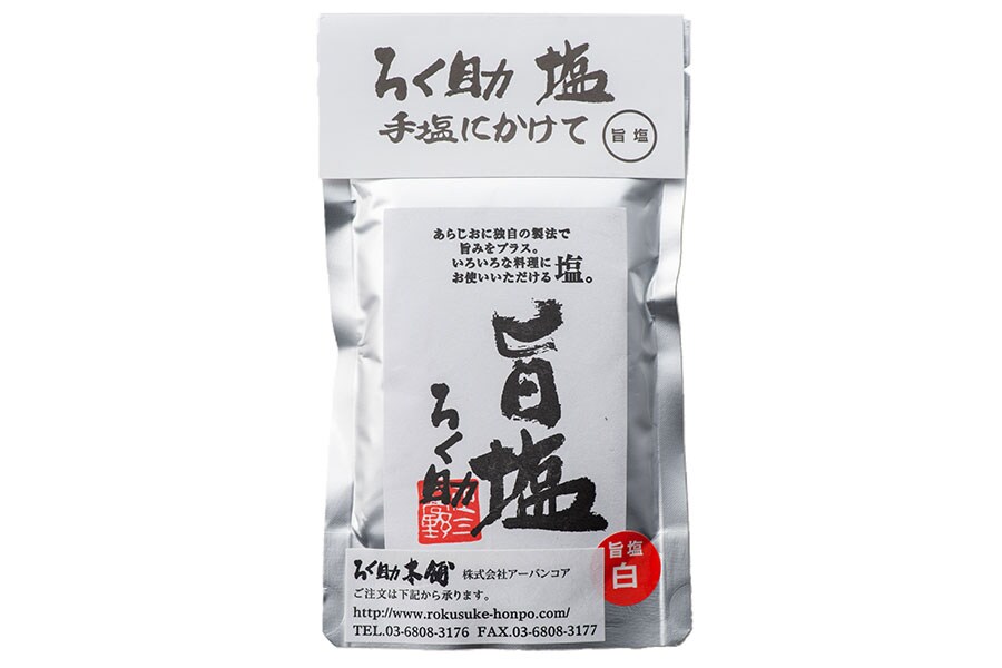 ろく助旨塩〈150g〉1,500円／ろく助本舗