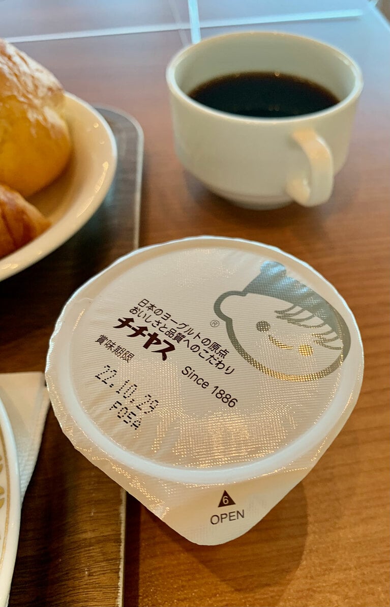 広島県廿日市市に本社を置く「チチヤスヨーグルト」も！