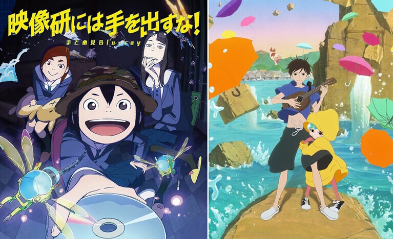 左から、『映像研には手を出すな！』『夜明け告げるルーのうた』Blu-ray。『平家物語』と同じサイエンスSARUが手掛けた。