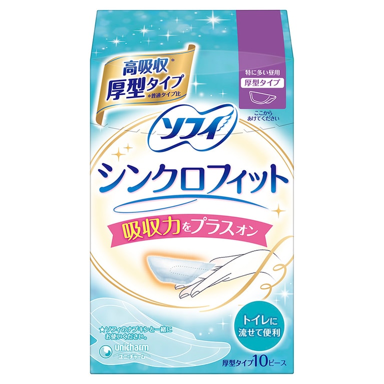 ソフィ シンクロフィット 特に多い昼用 厚型タイプ 10ピース 349円（編集部調べ）／ユニ・チャーム 