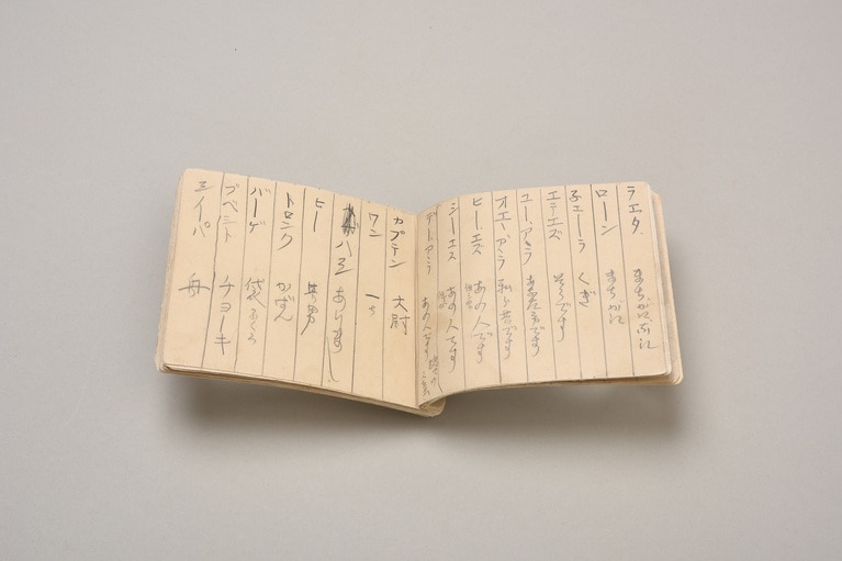 セツの英単語帳。画像提供：小泉八雲記念館