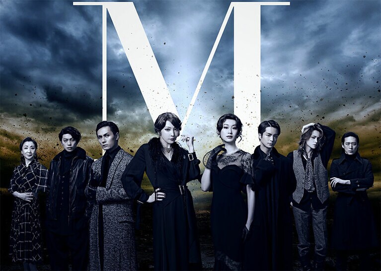 ミュージカル『マタ・ハリ』