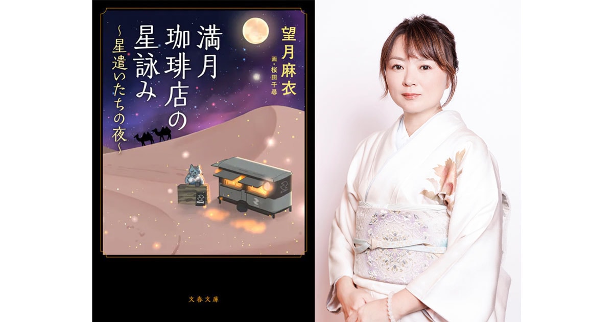 3ページ目)「『宝くじに当たりたい』は、本当の願いではない」60万部