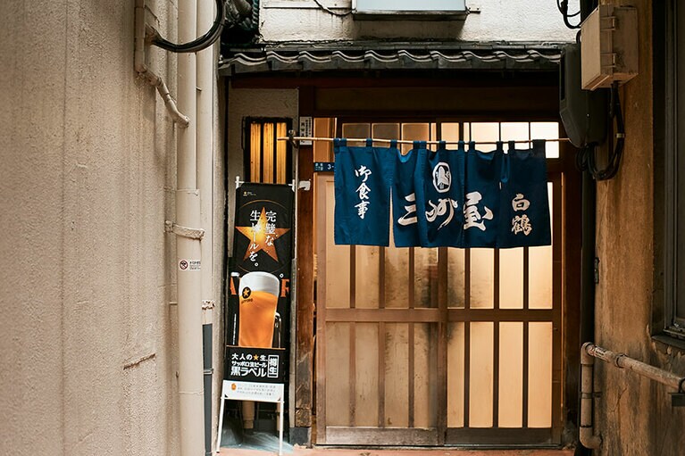 【大衆割烹 三州屋】表通りから一本奥に入ったところにひっそりとある。