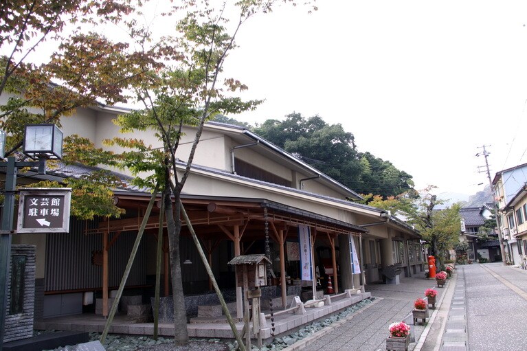 城崎文芸館。
