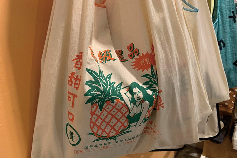 パイナップルの段ボール箱をイメージした布袋(285元)。レトロな雰囲気が可愛らしいです。