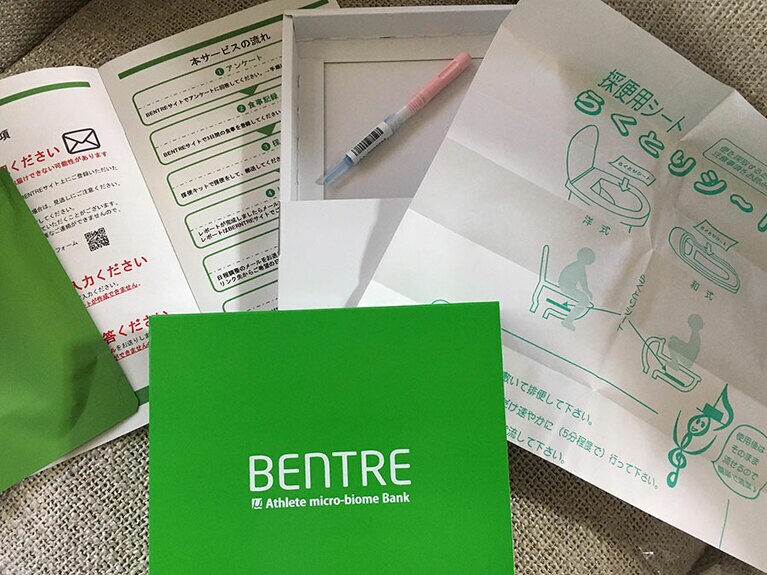 調査キットはこんな感じ。