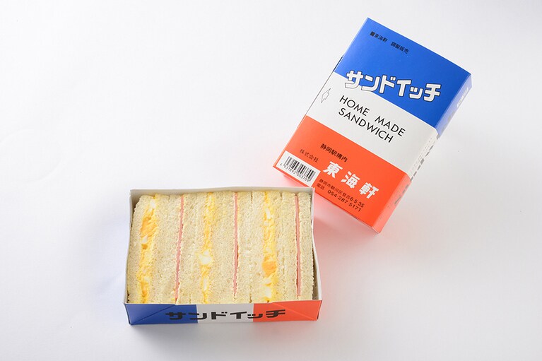 サンドイッチ 360円／静岡駅(静岡県)