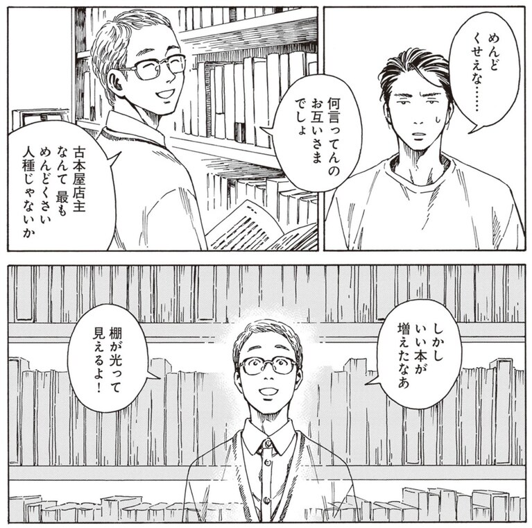 ©児島青／KADOKAWA